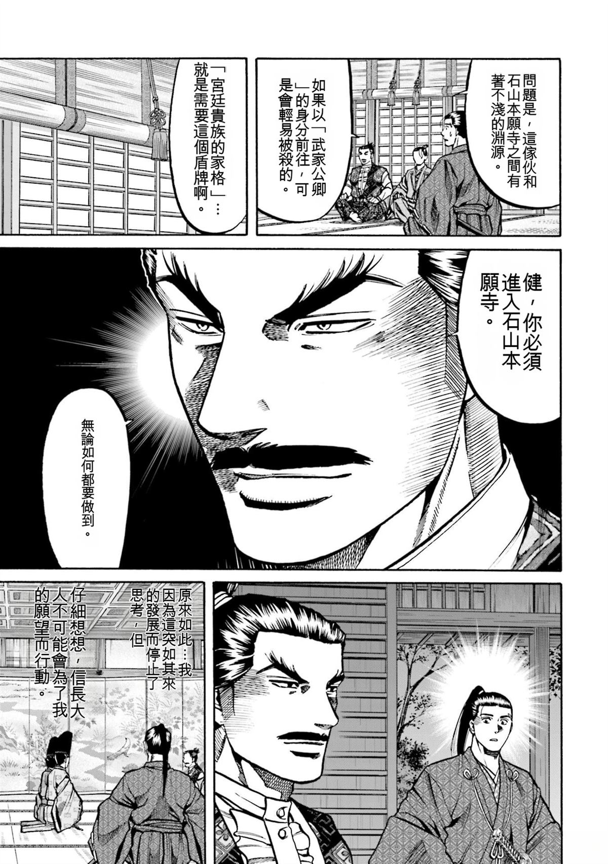 第123页