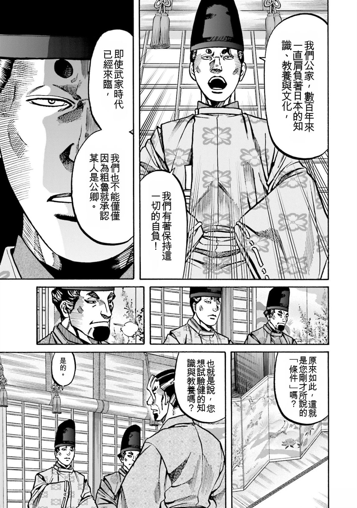 第125页