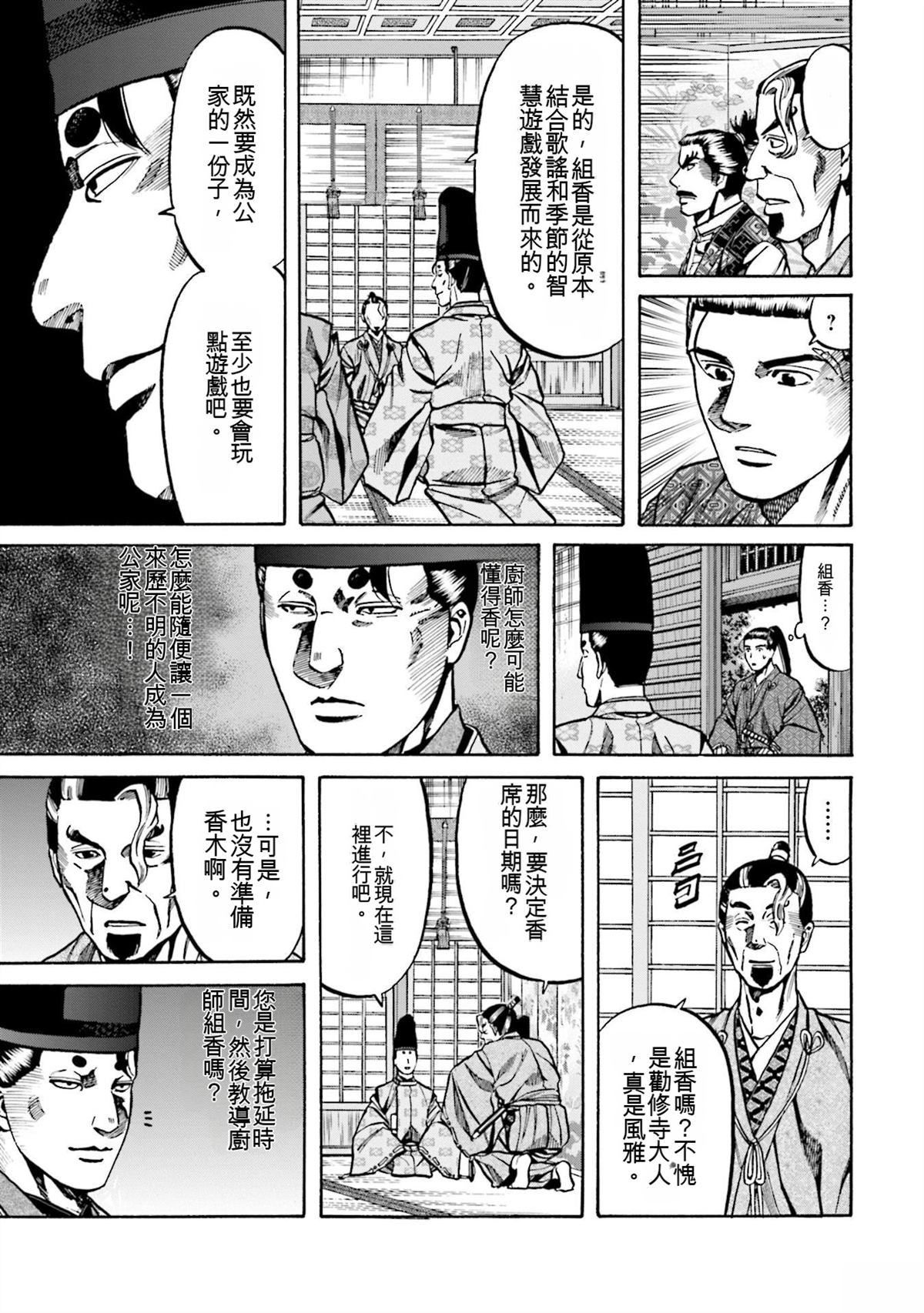 第127页