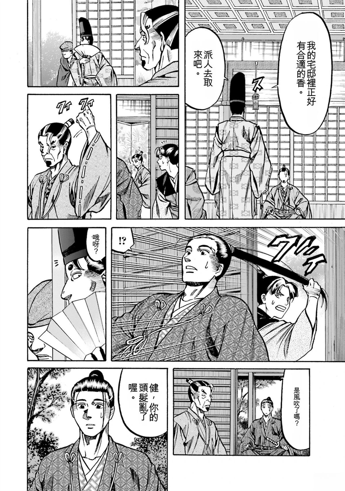 第128页