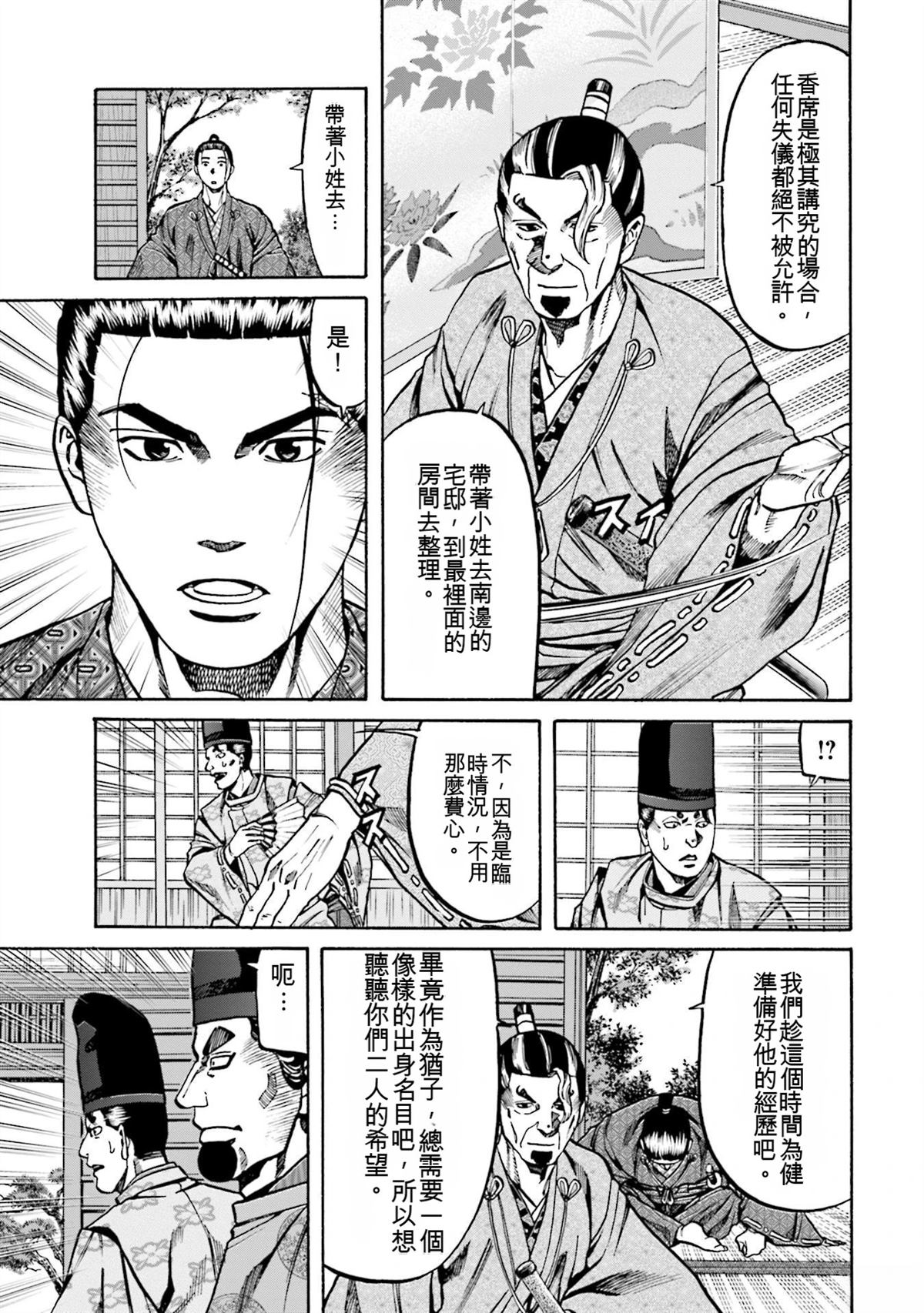 第129页