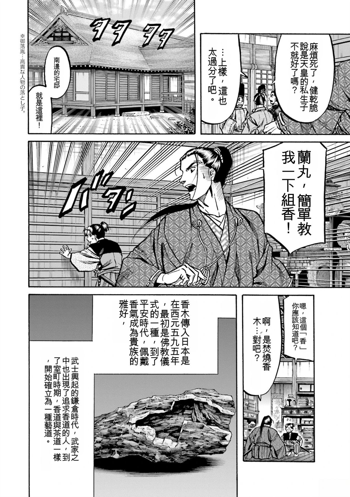第130页
