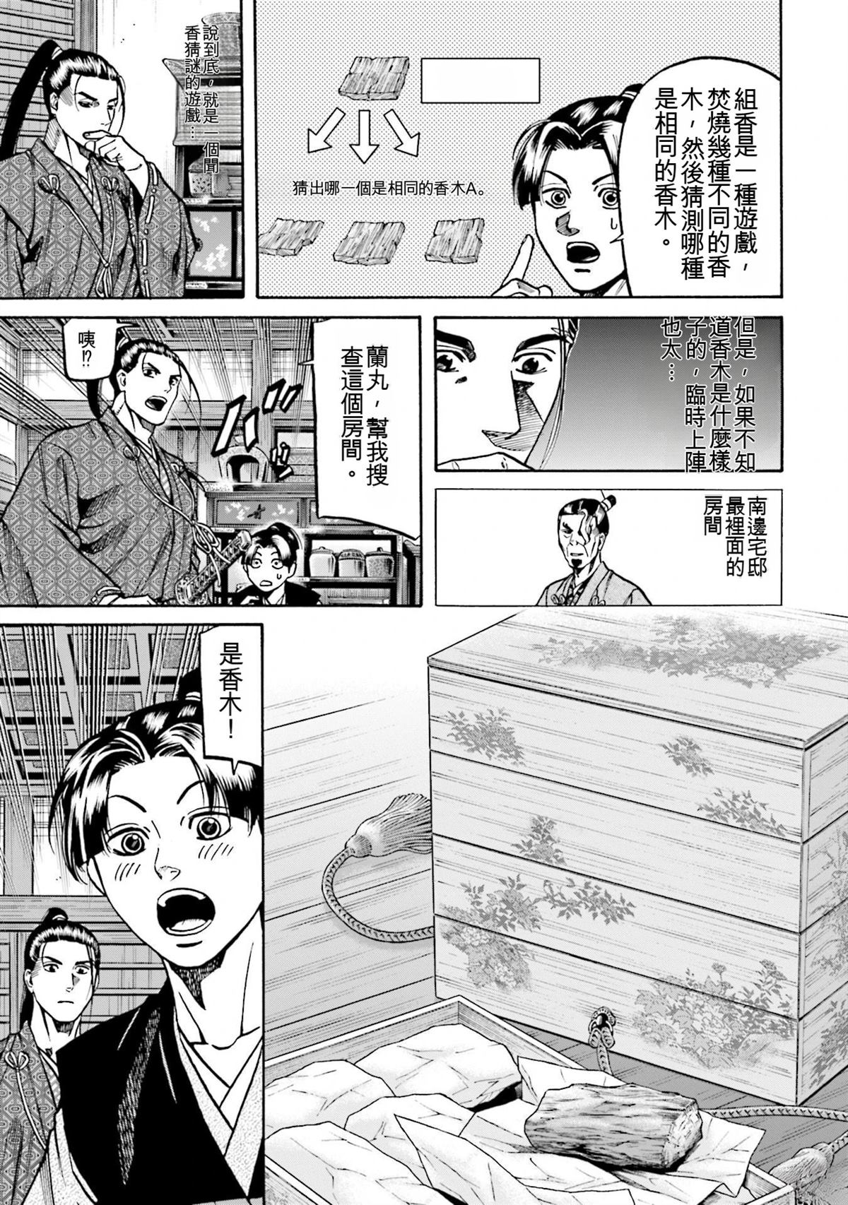 第131页