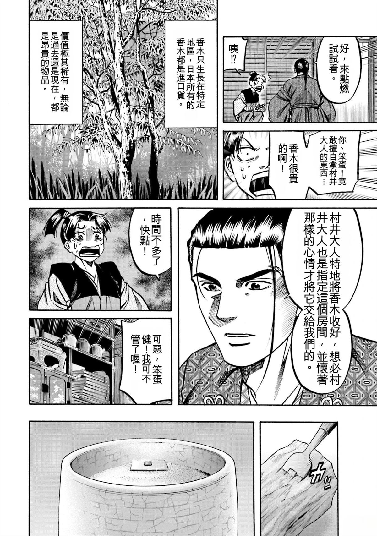 第132页