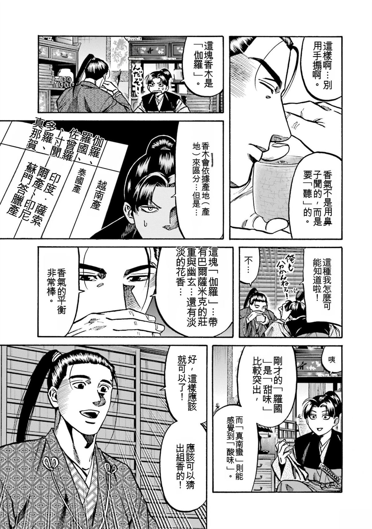第133页