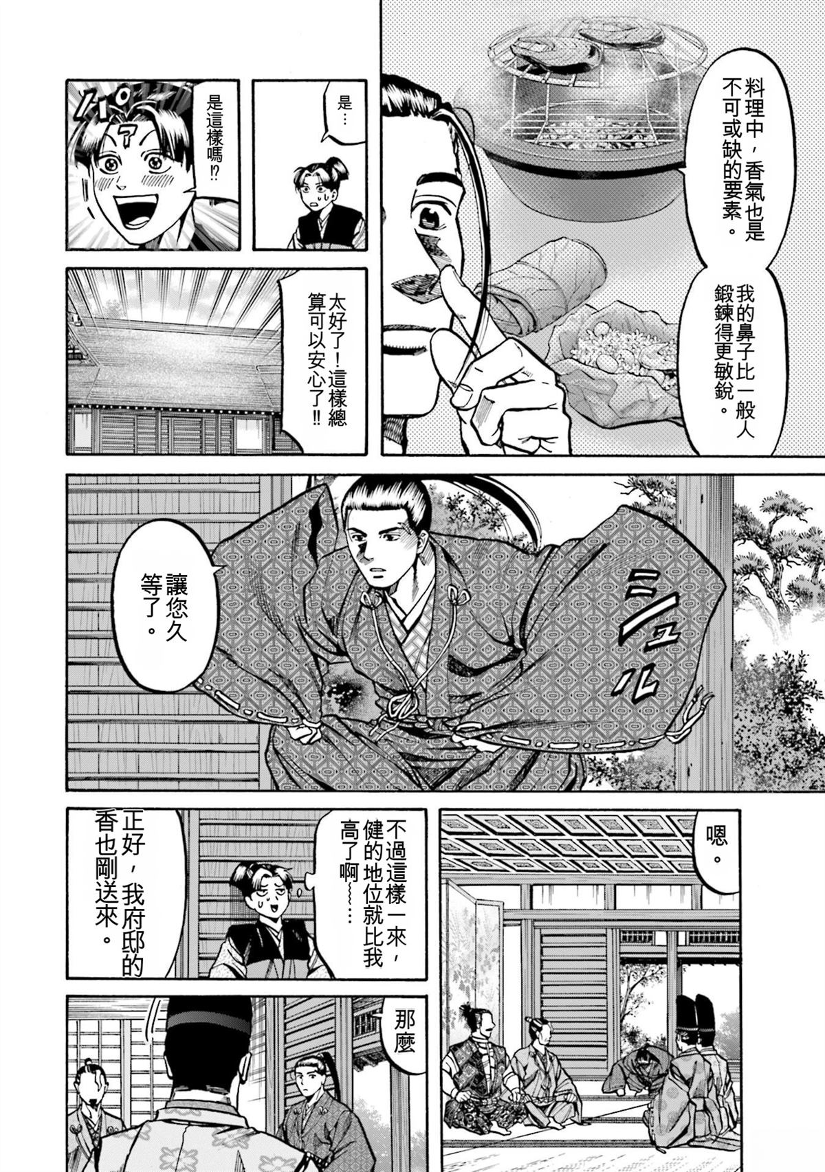 第134页