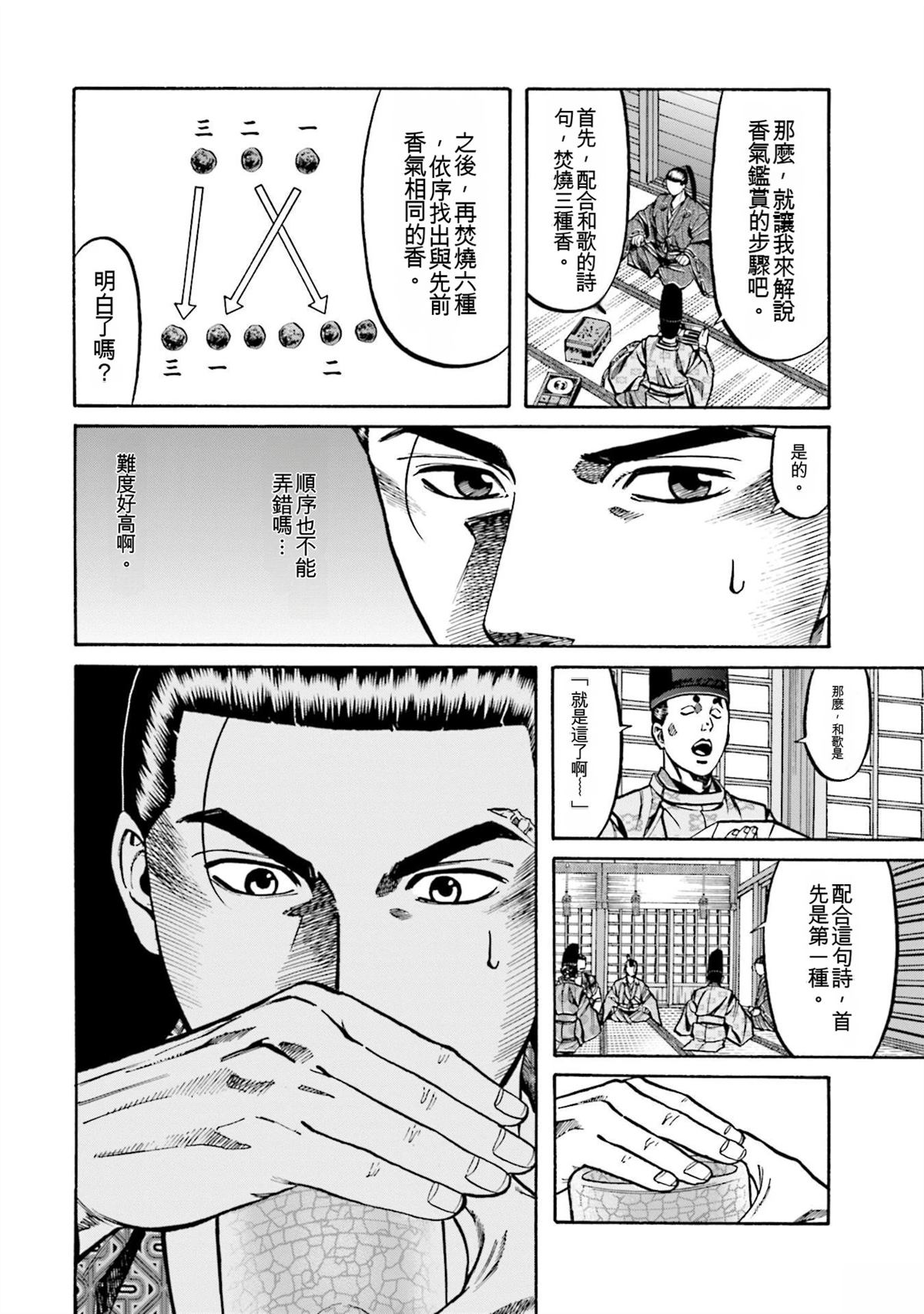 第136页