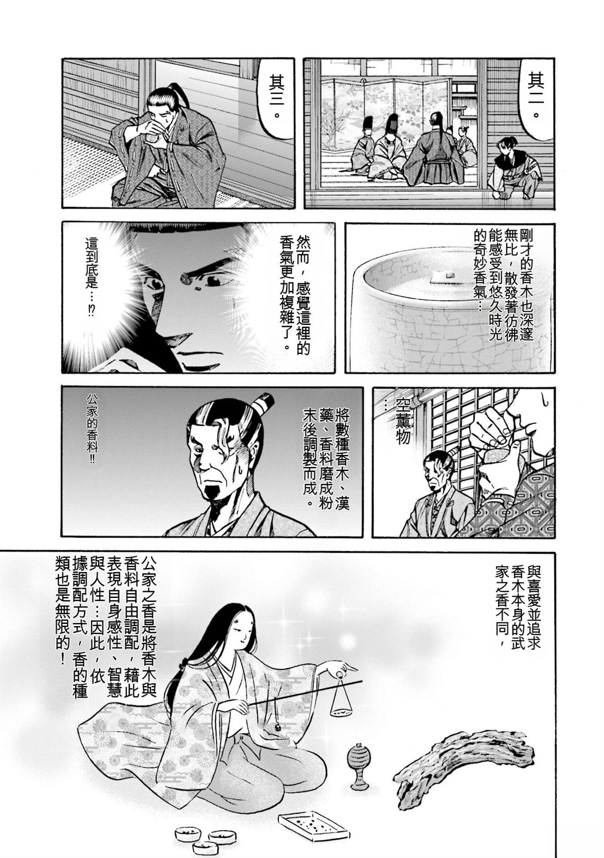 第137页