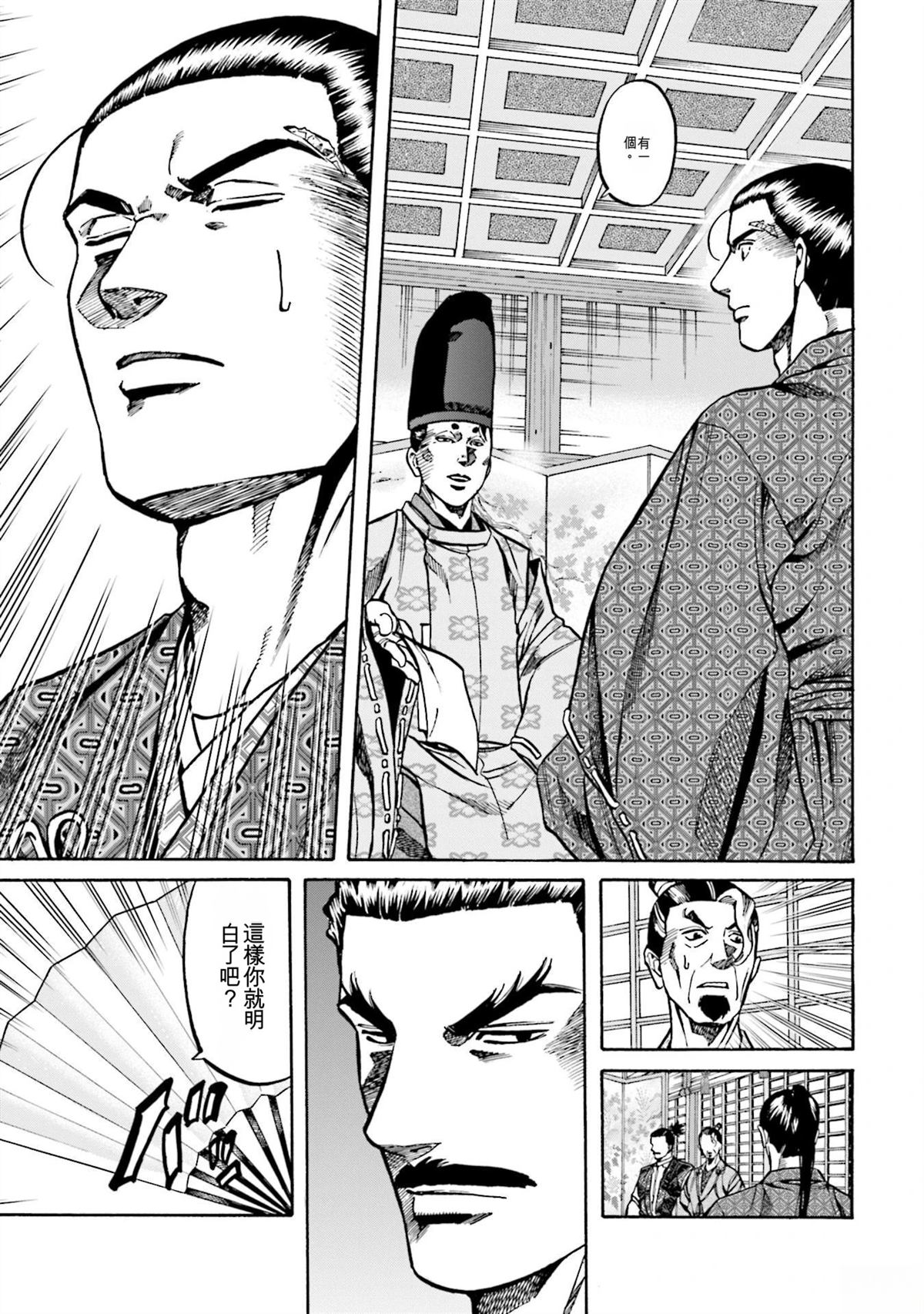 第139页