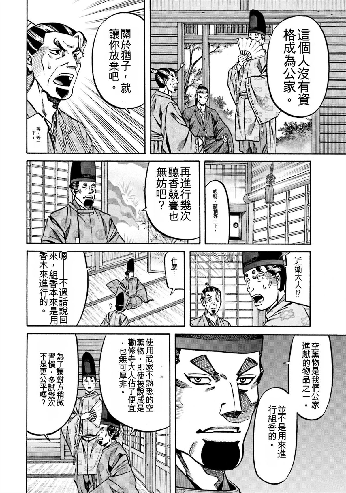 第140页