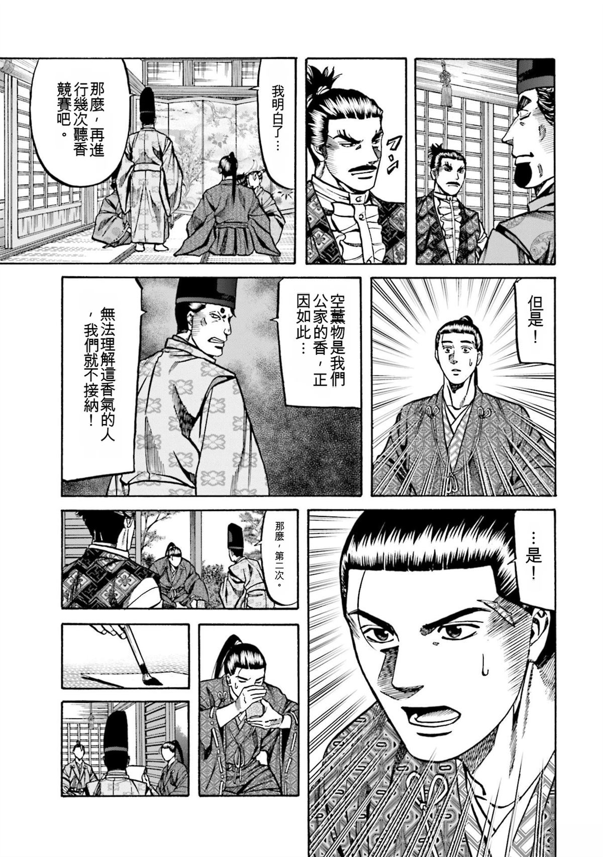 第141页