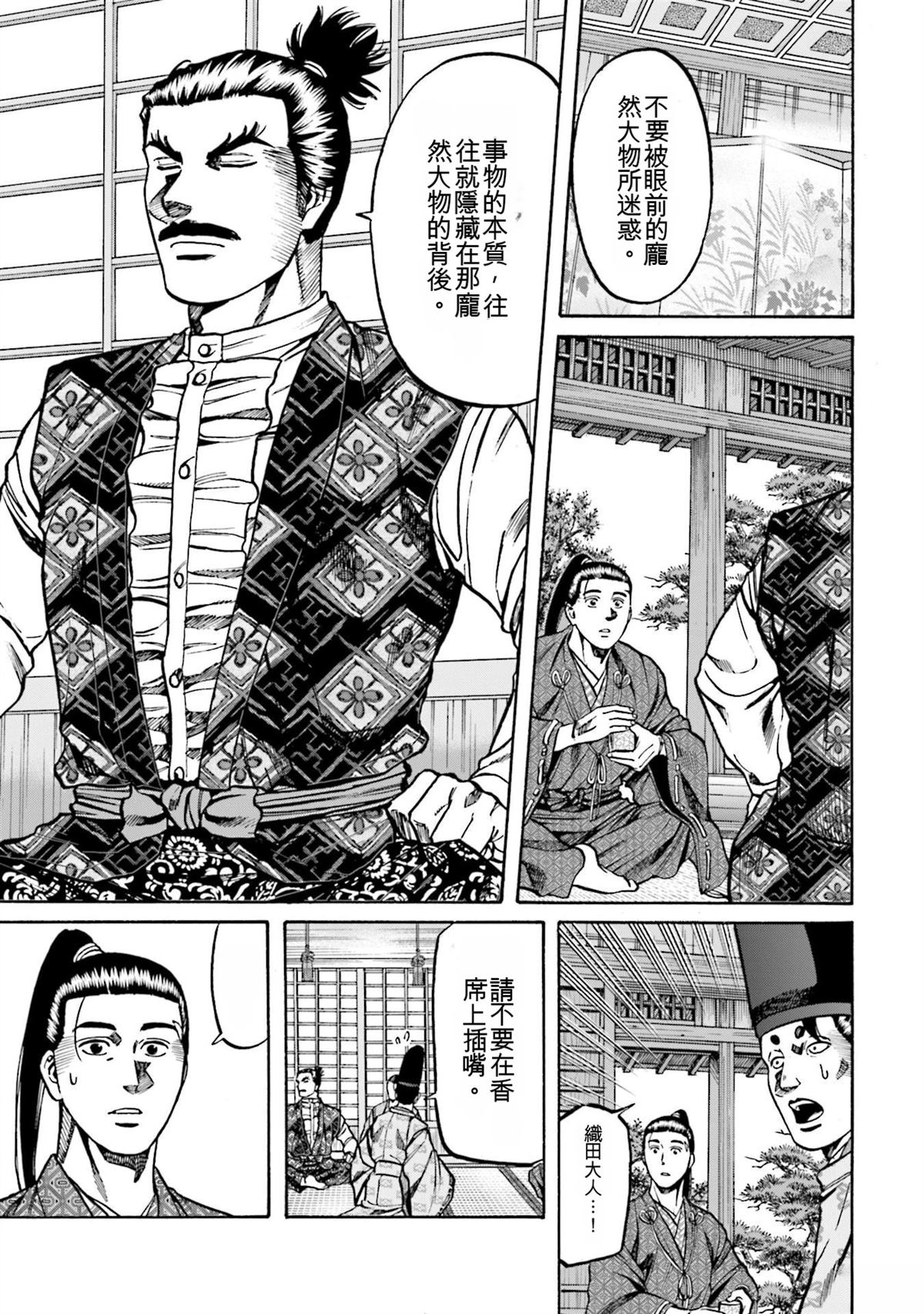 第143页