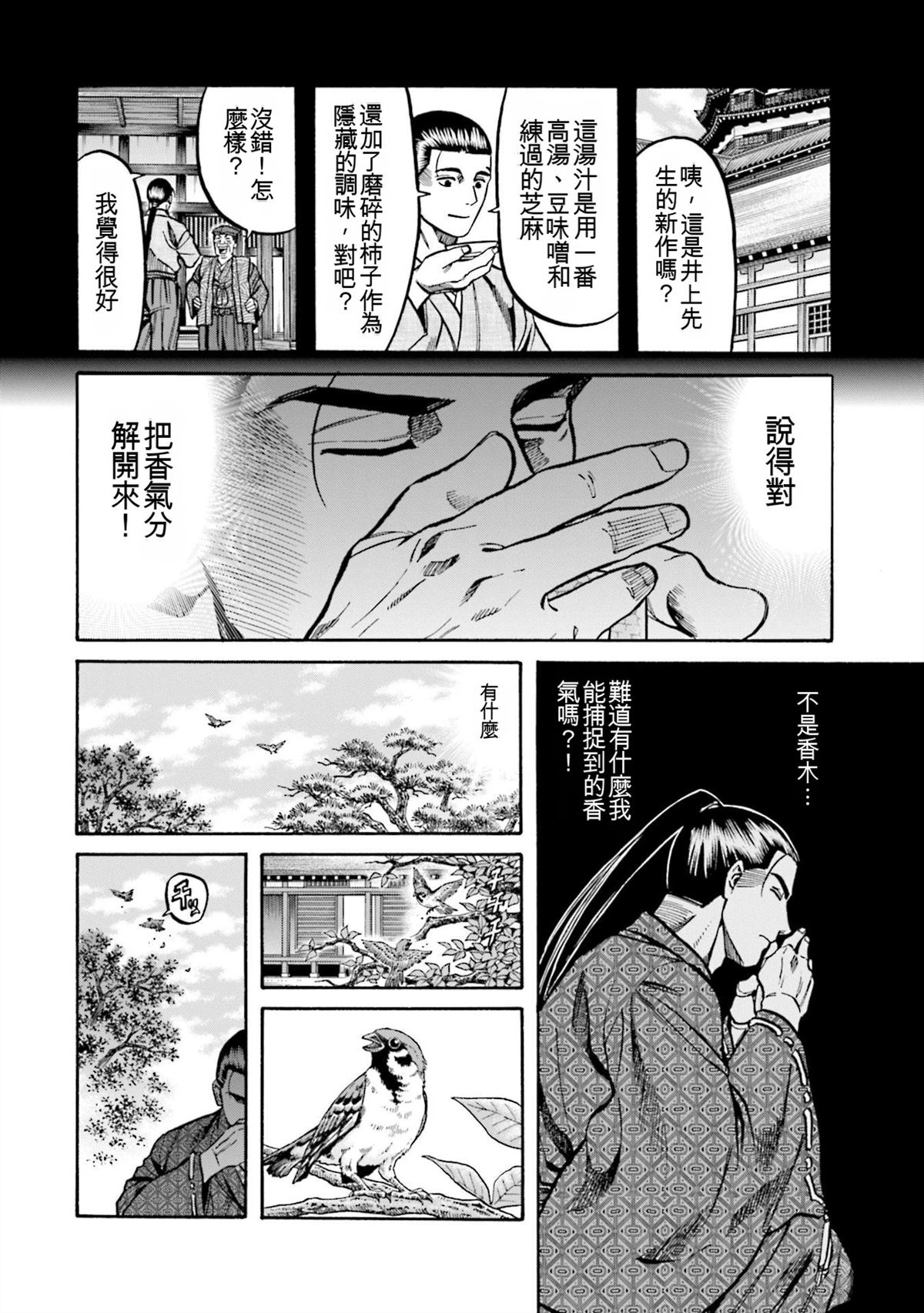 第144页