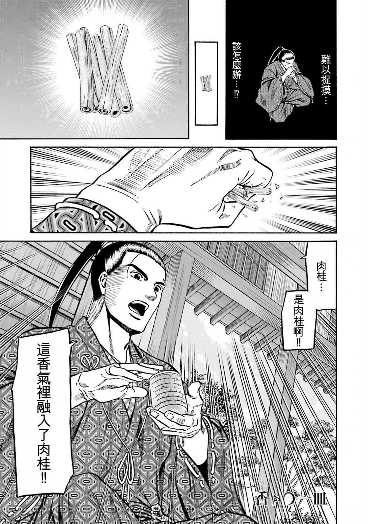 第147页