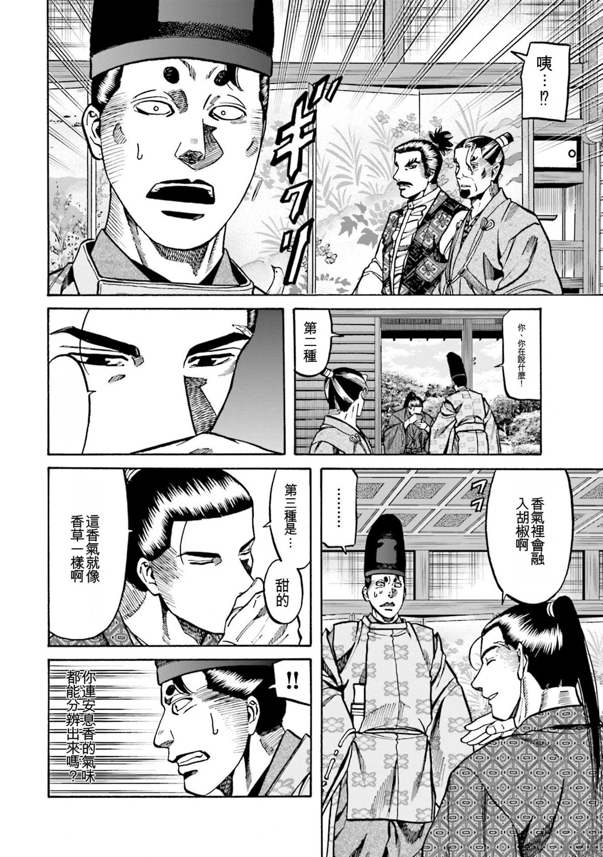 第148页