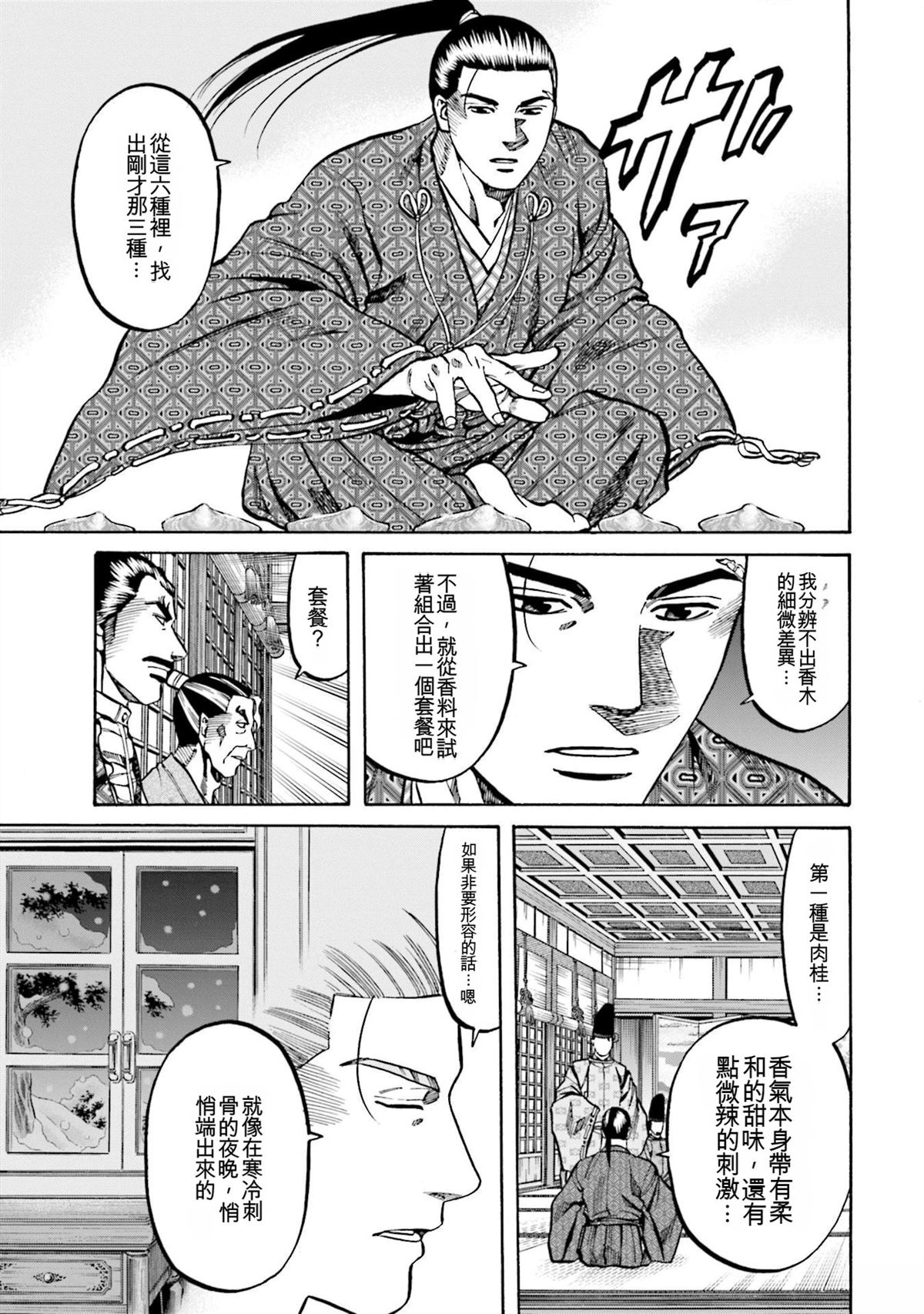 第149页
