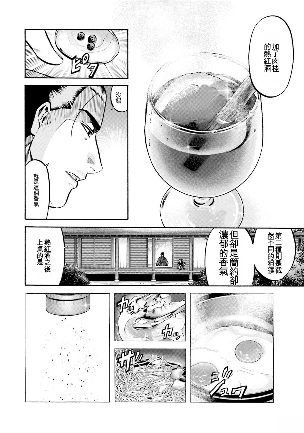 第150页