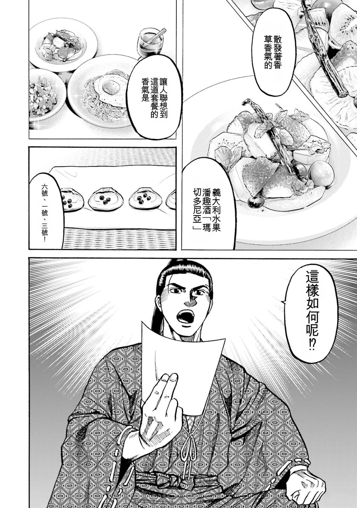 第152页