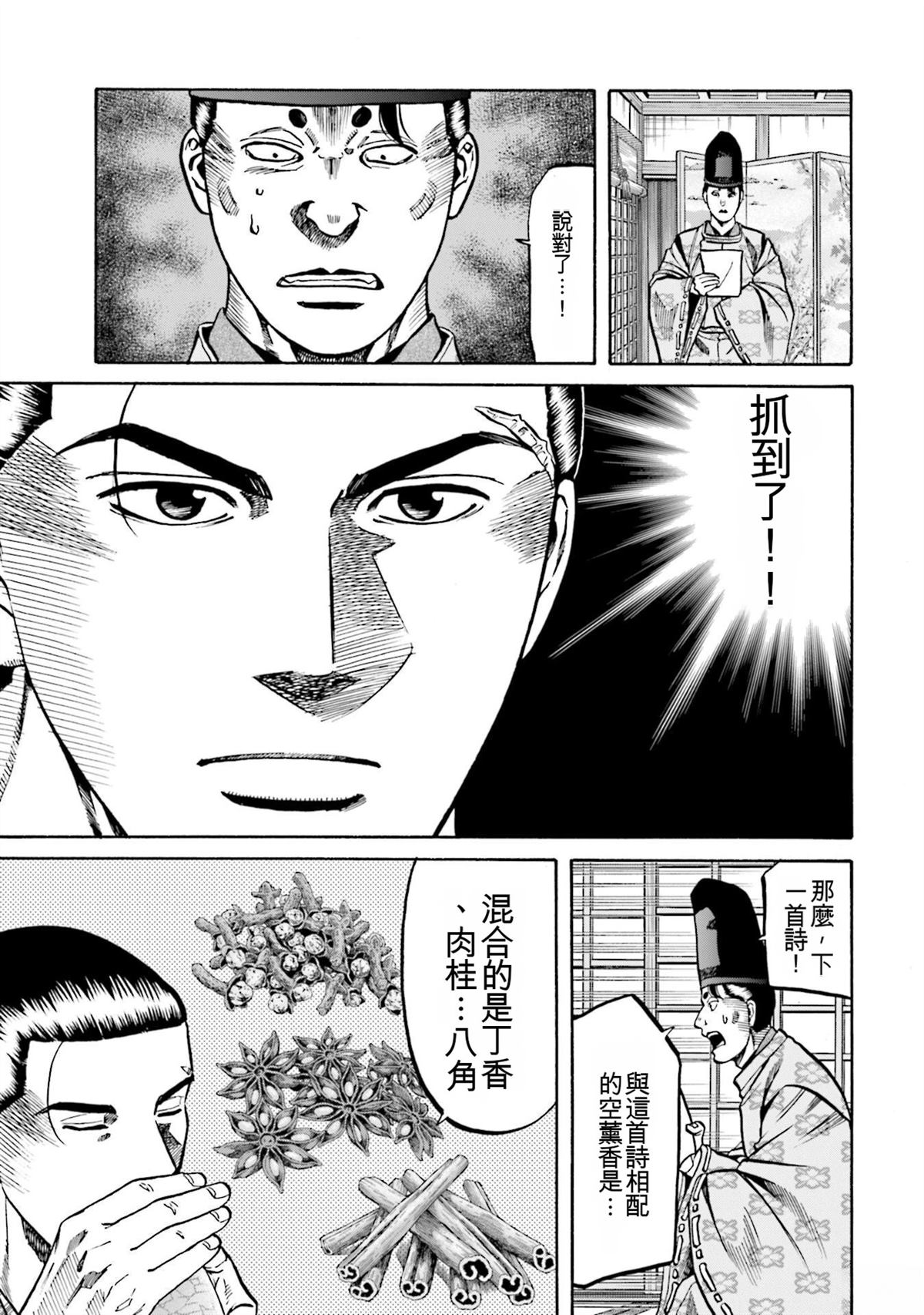 第153页