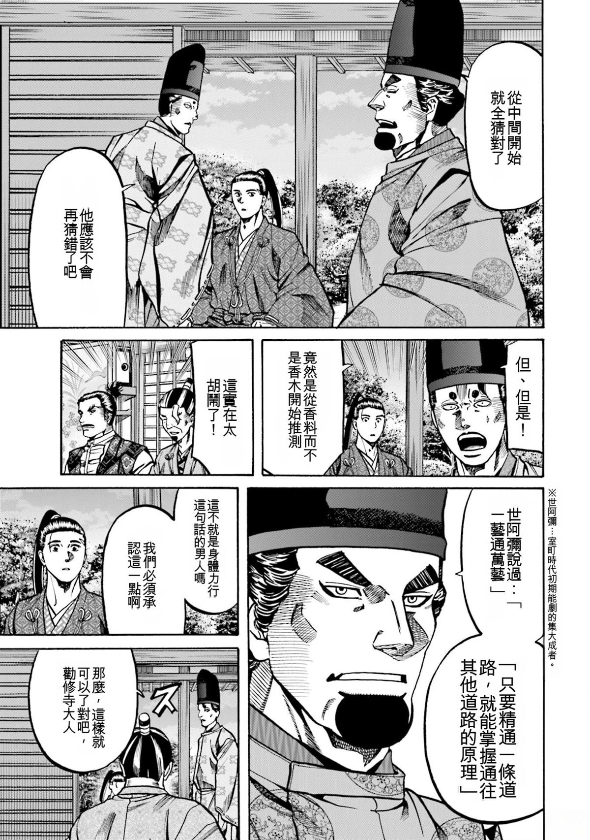 第155页