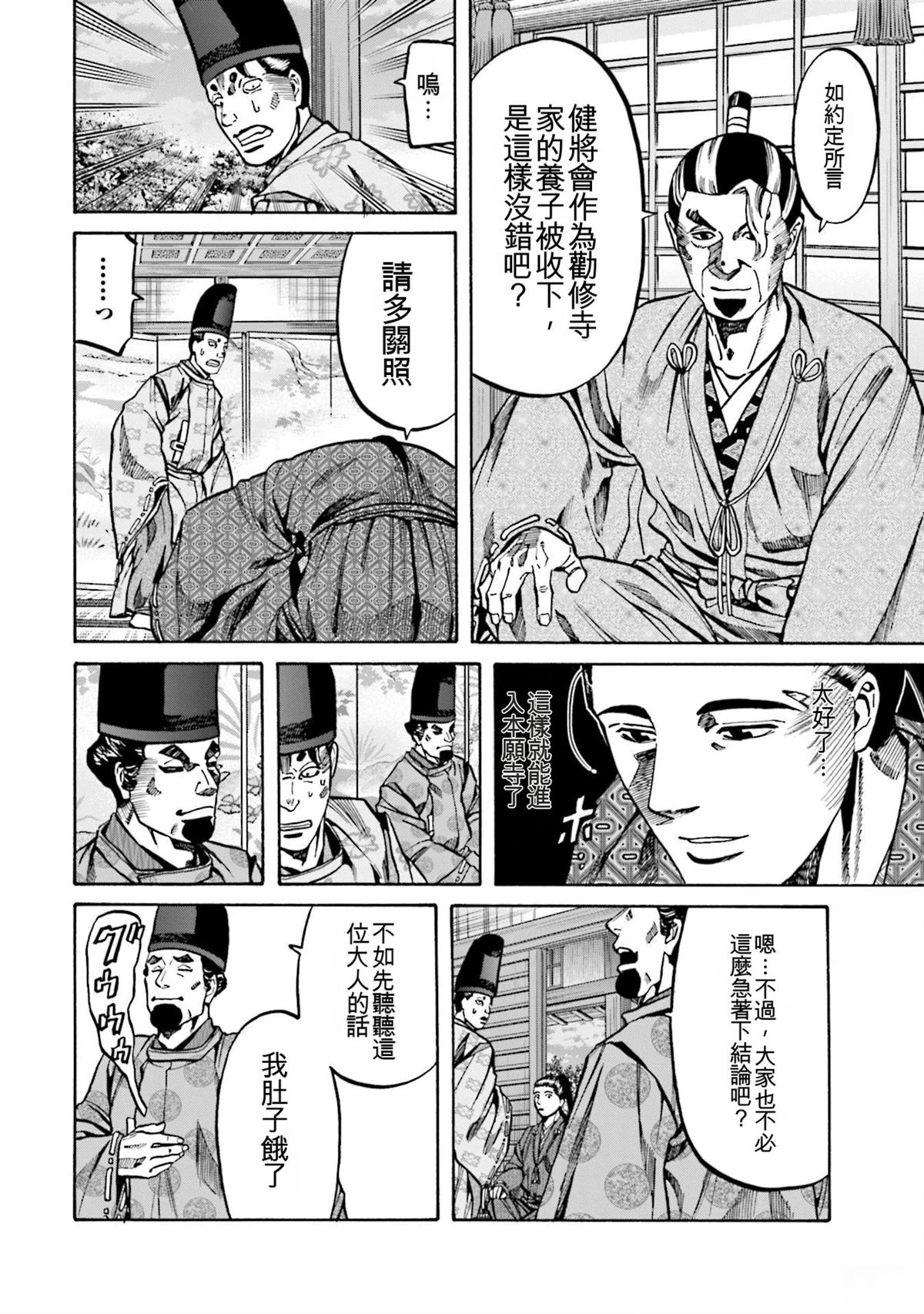 第156页