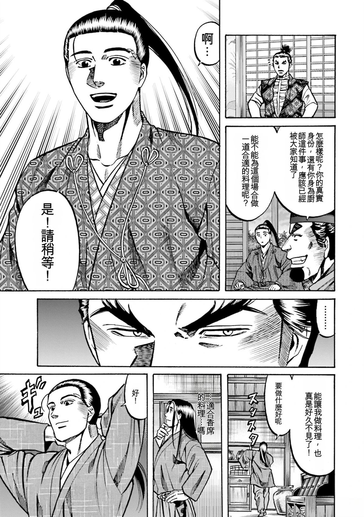 第157页
