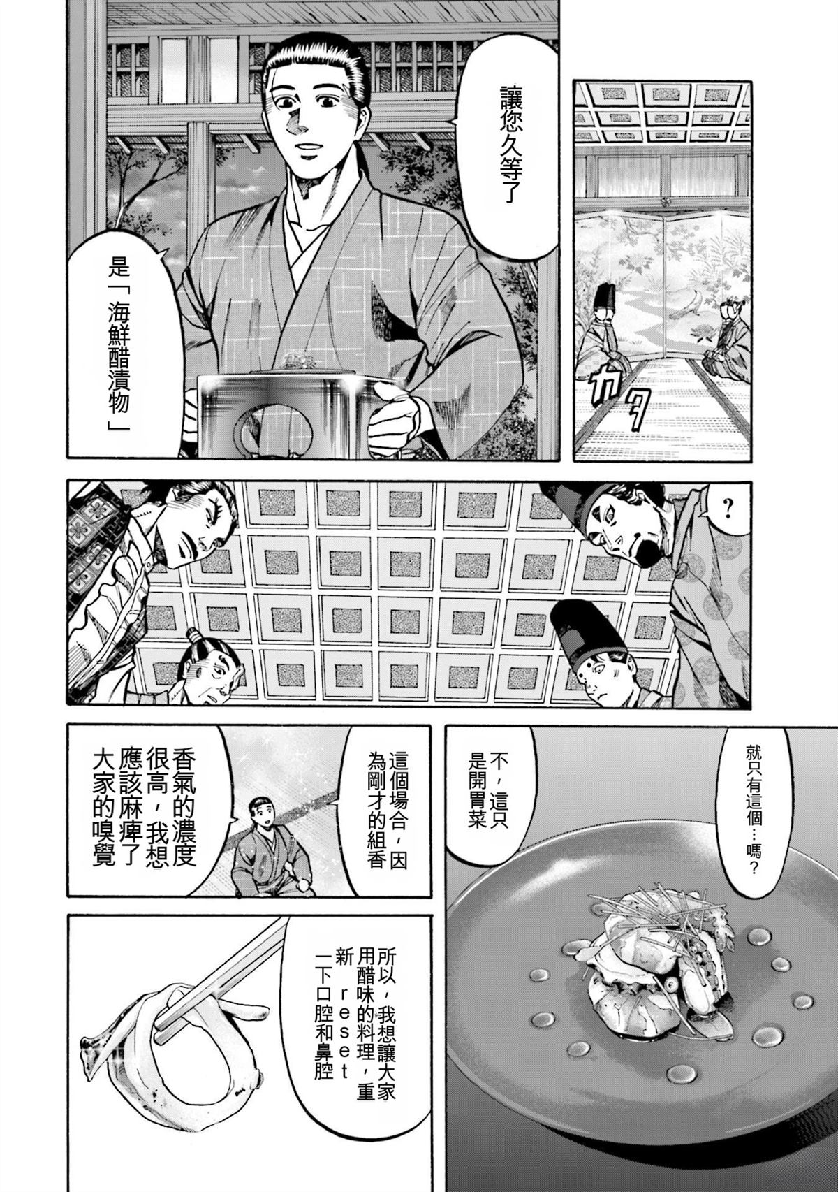第158页