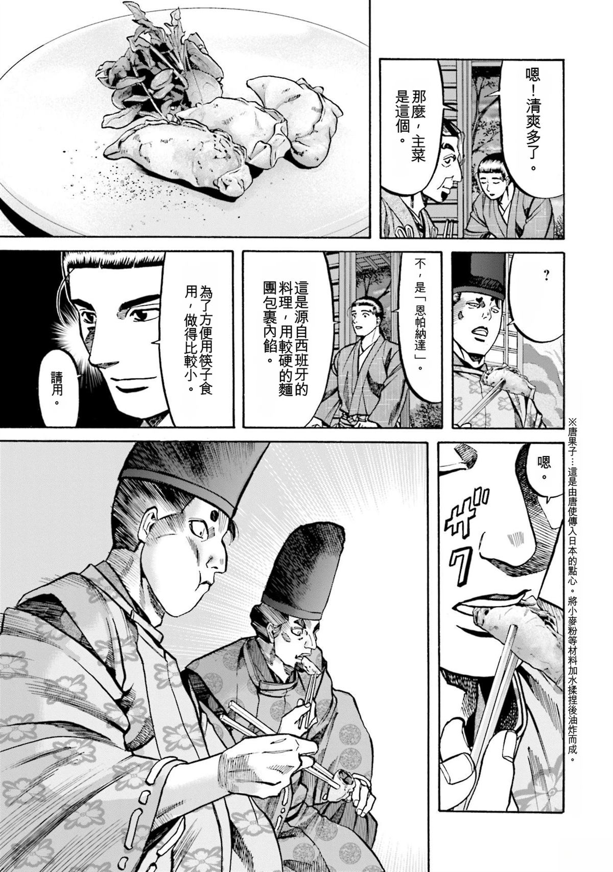 第159页