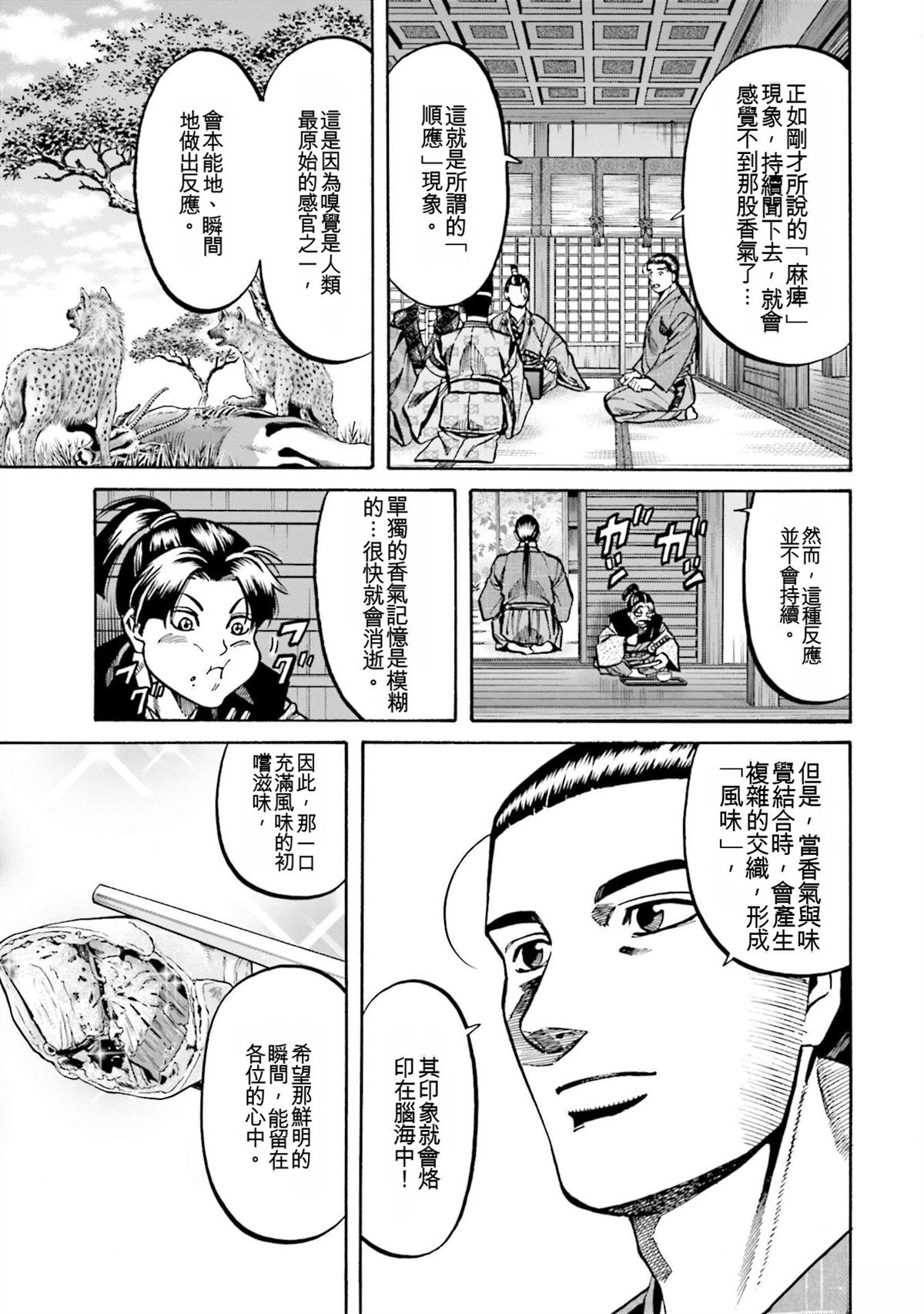 第161页