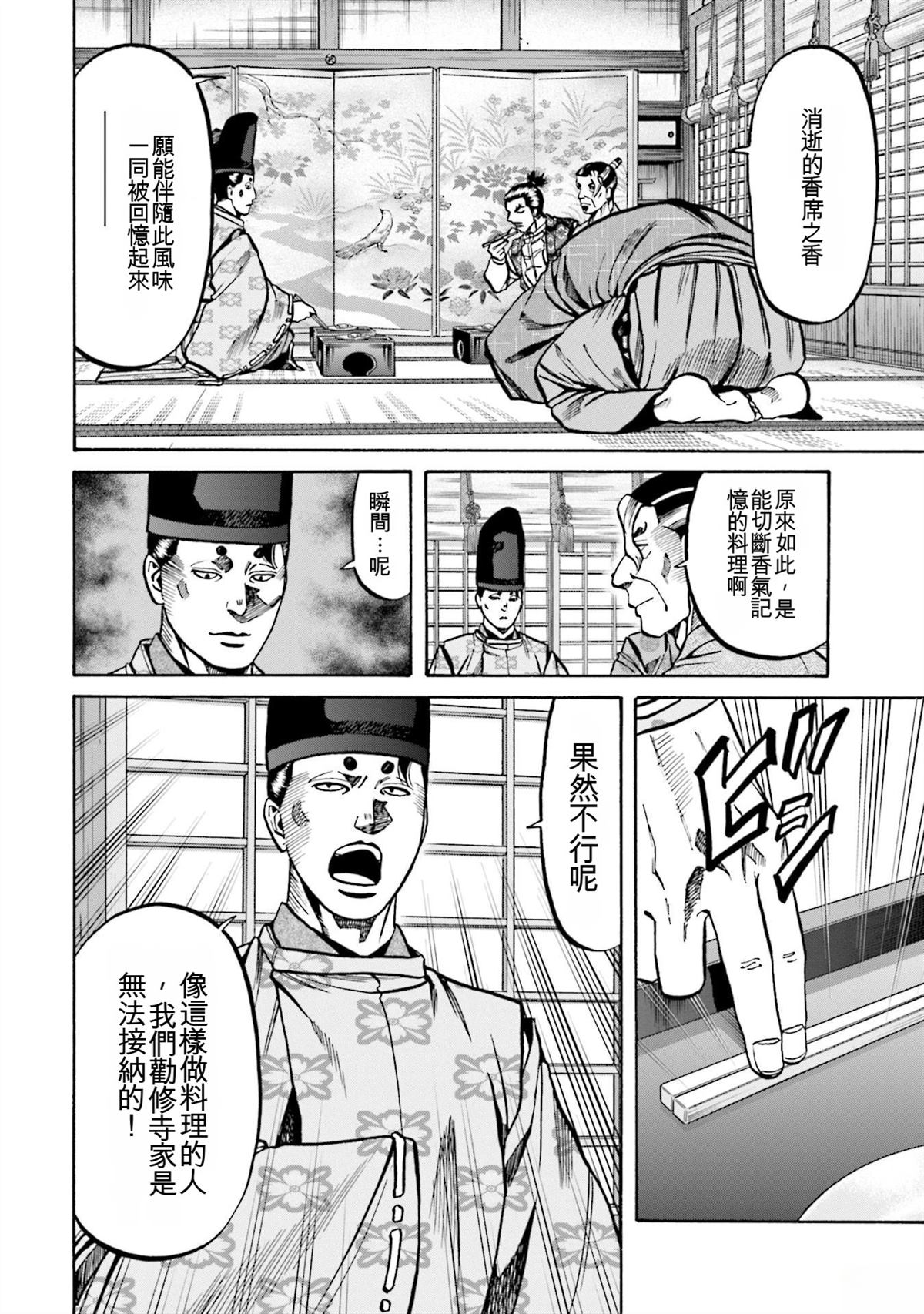 第162页