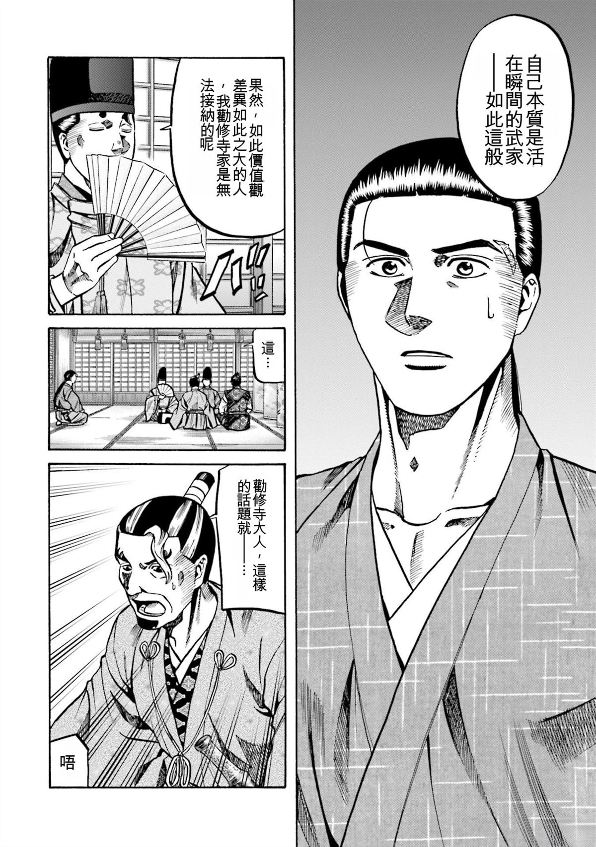 第164页