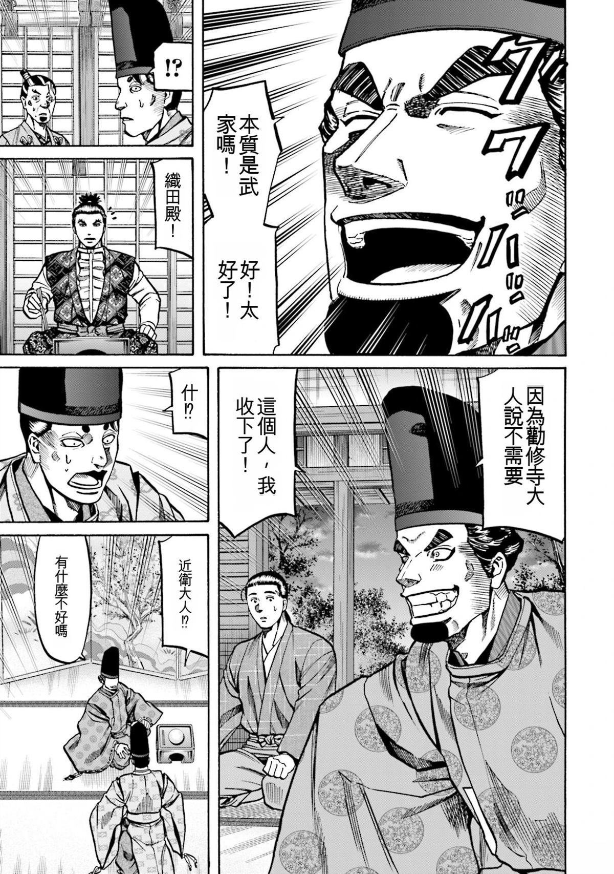 第165页