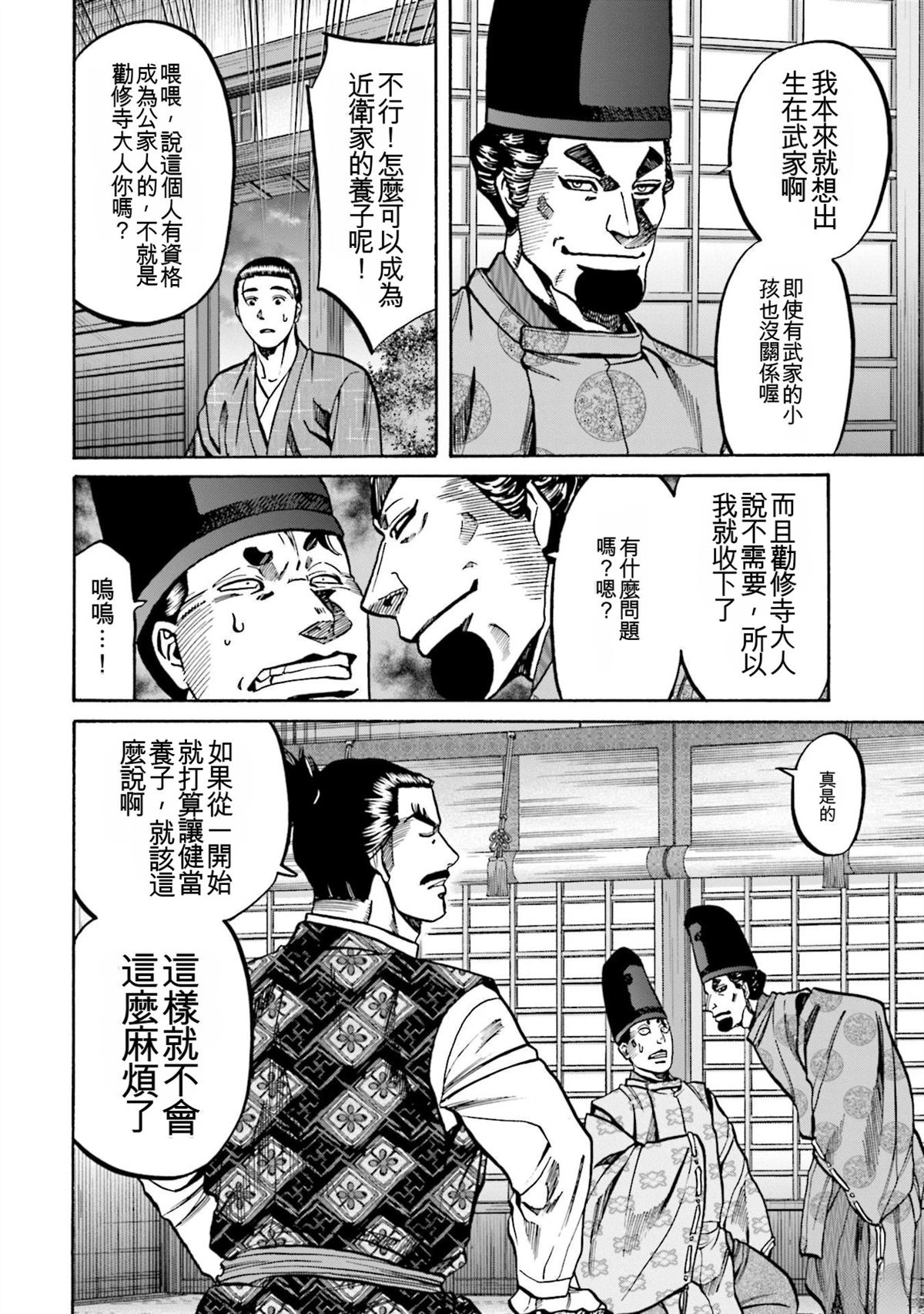第166页