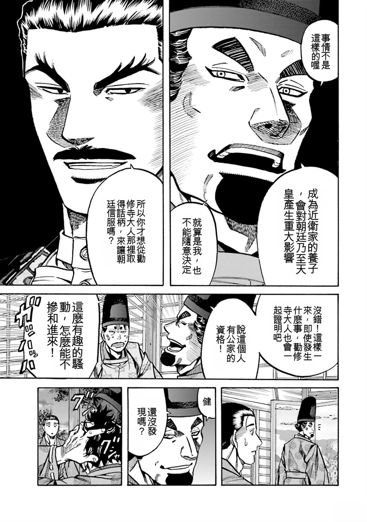 第167页