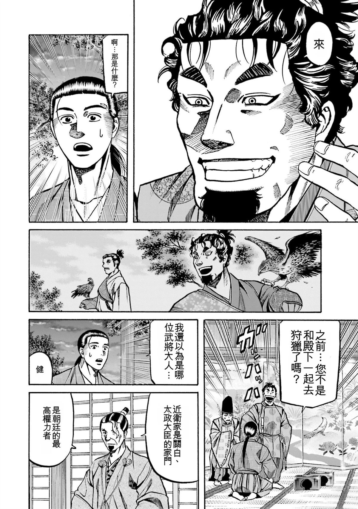 第168页