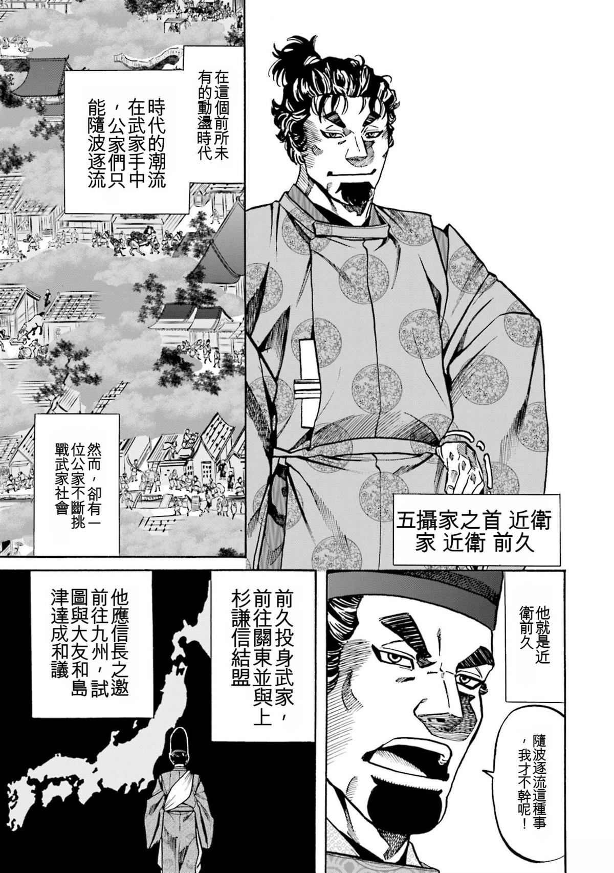 第169页