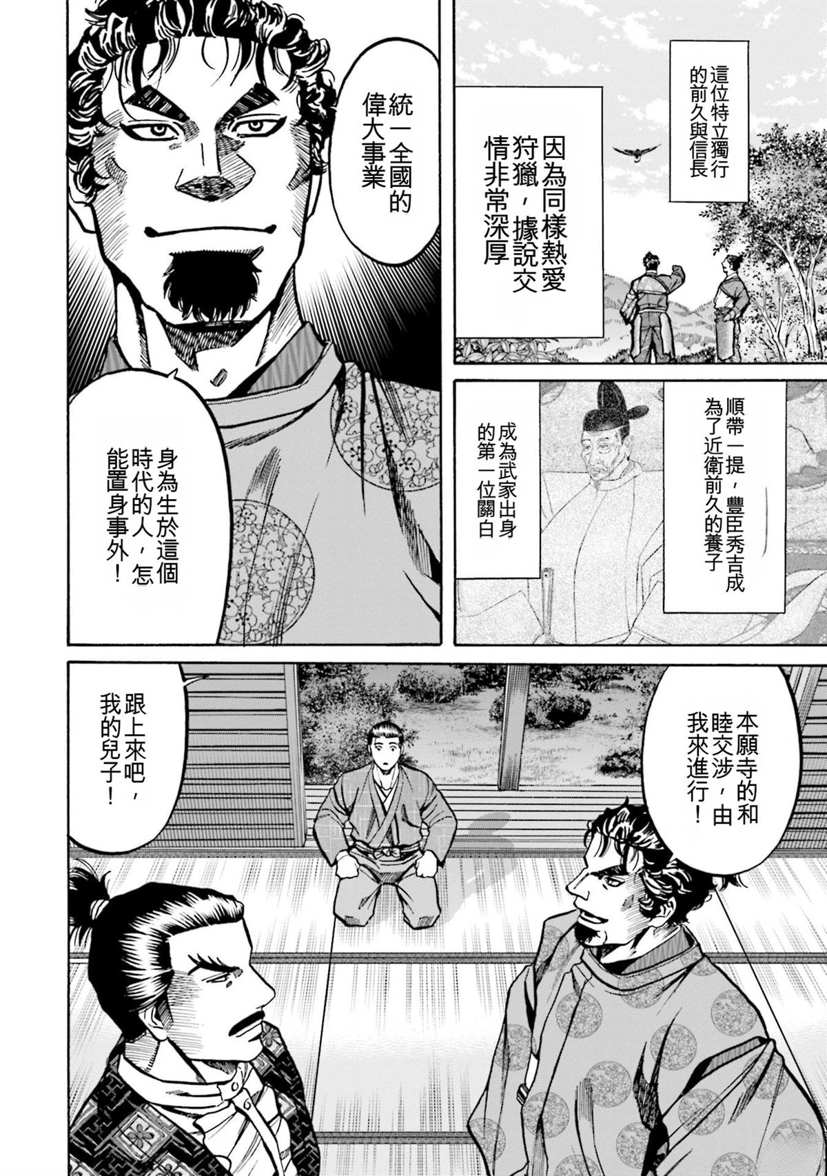 第170页
