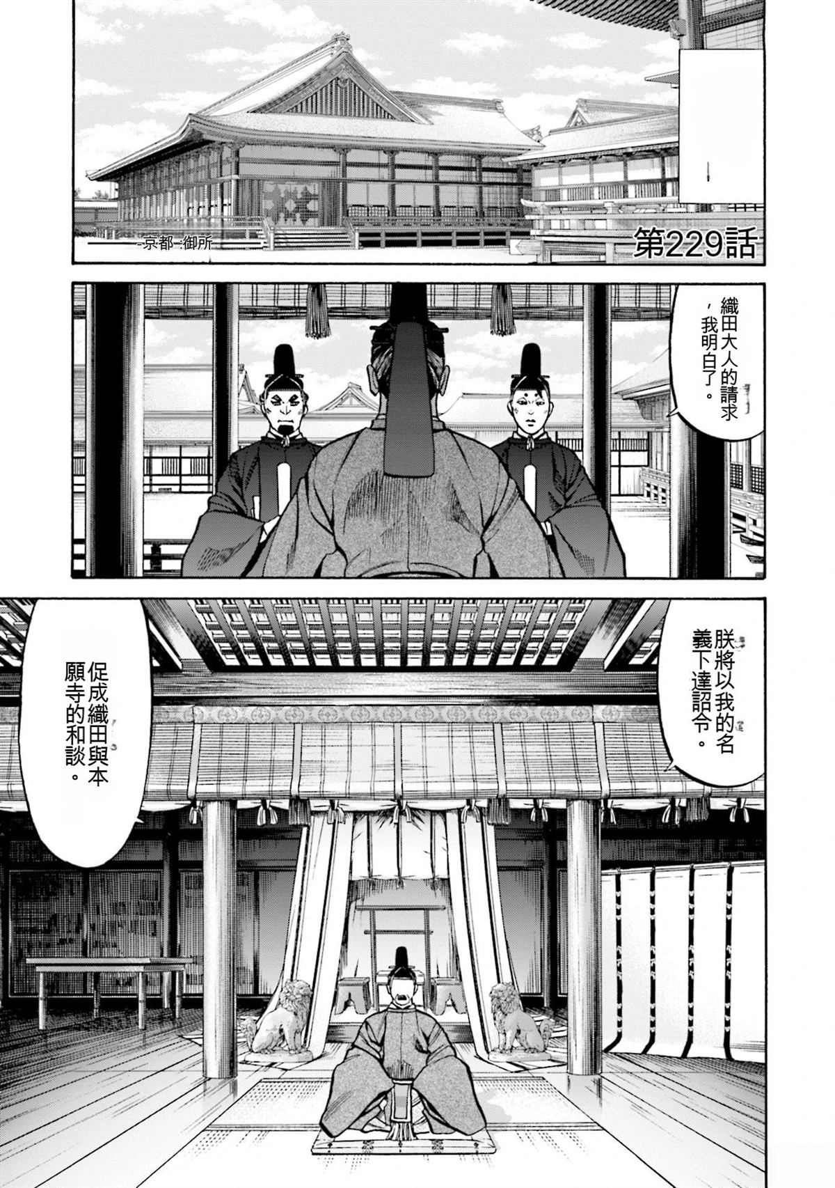 第171页
