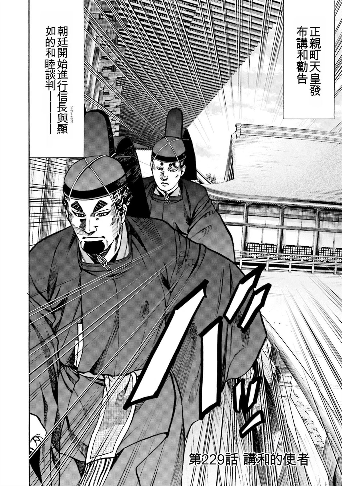 第172页