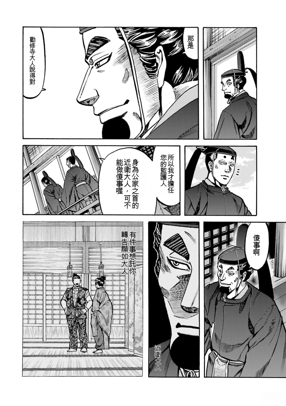 第174页