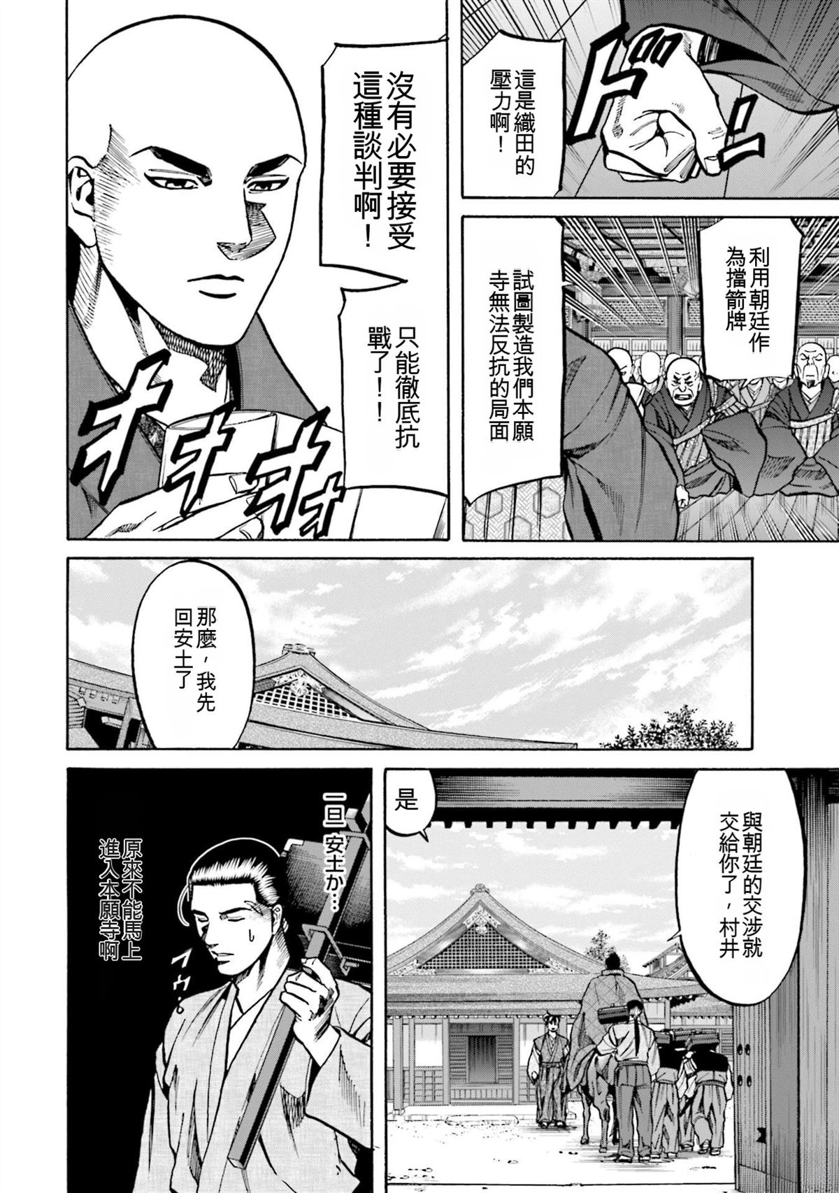 第176页