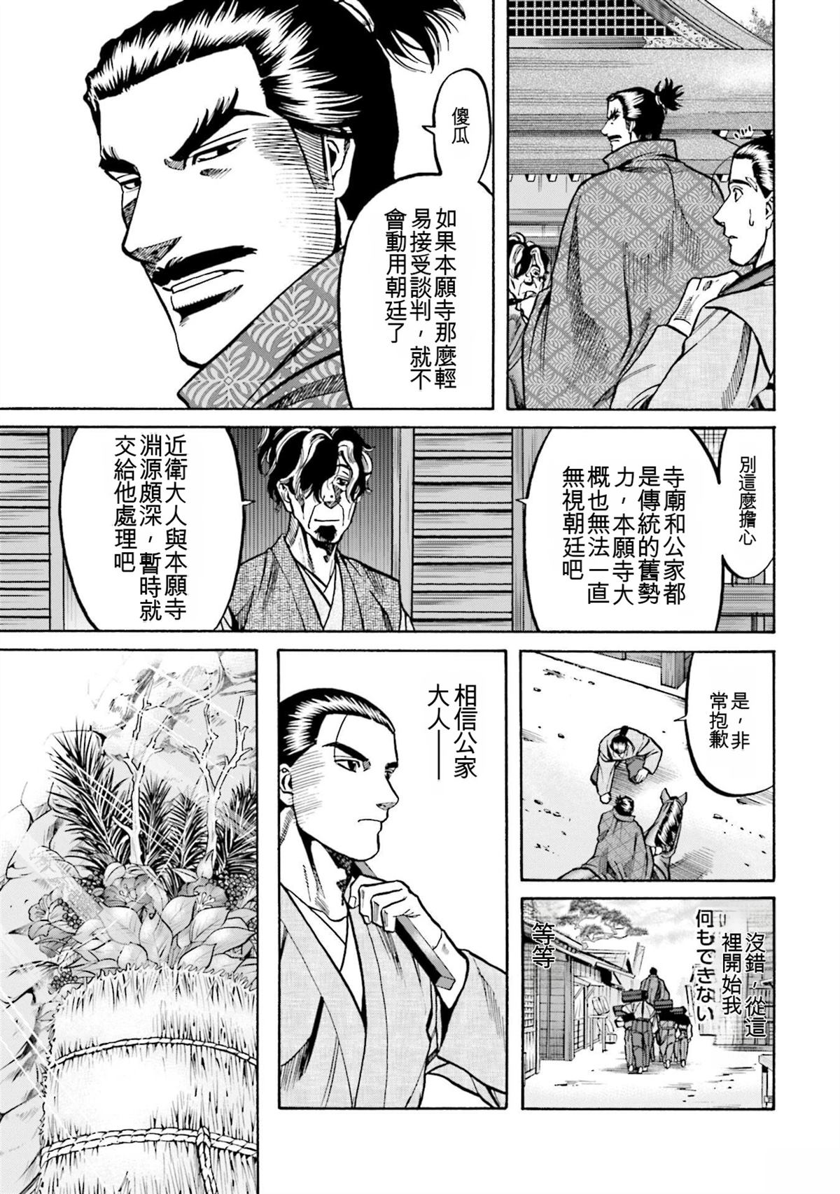 第177页