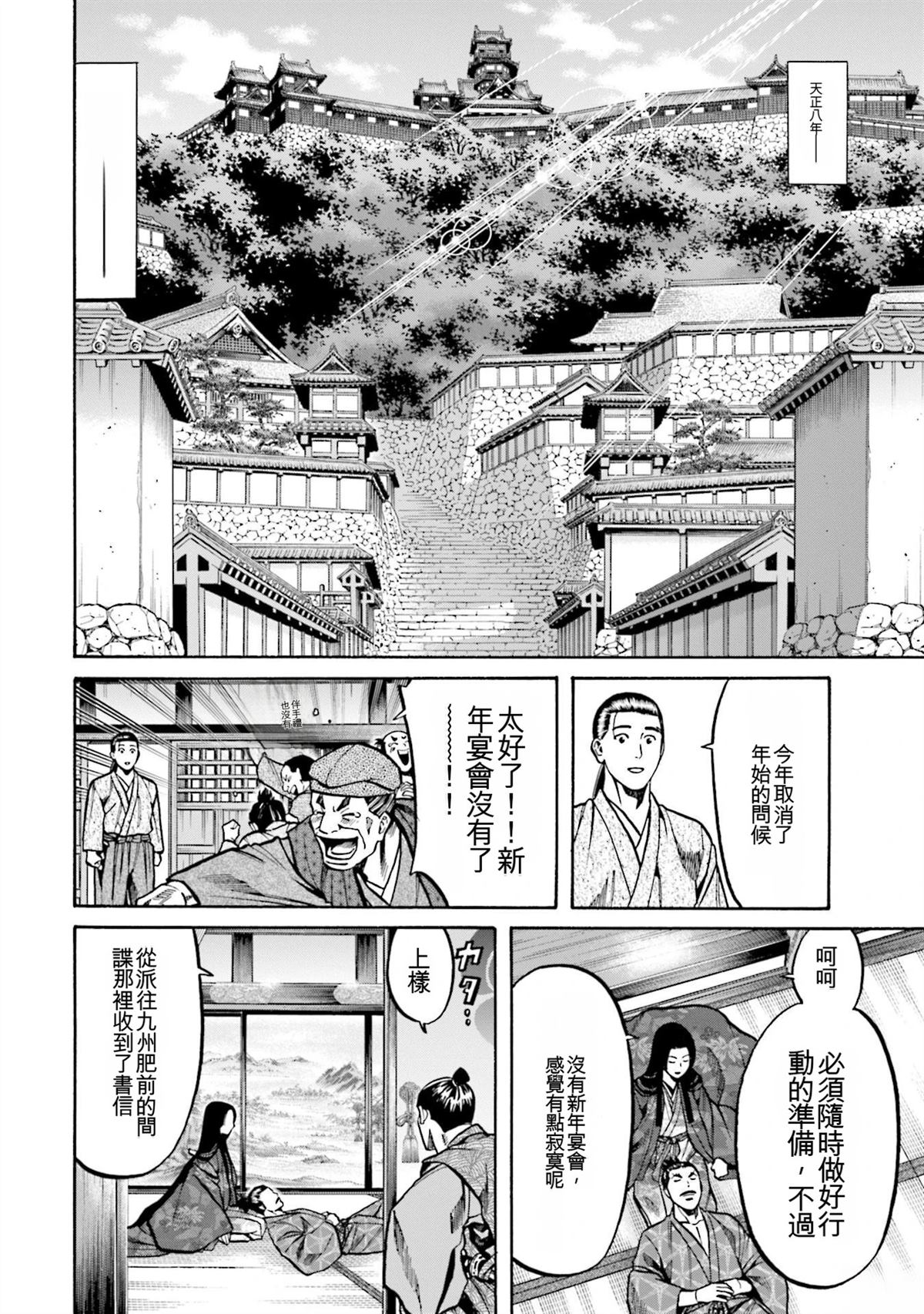 第178页