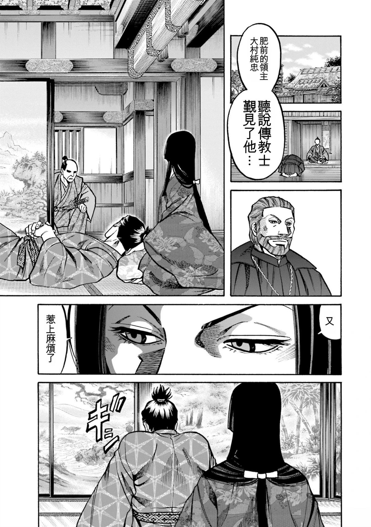 第179页