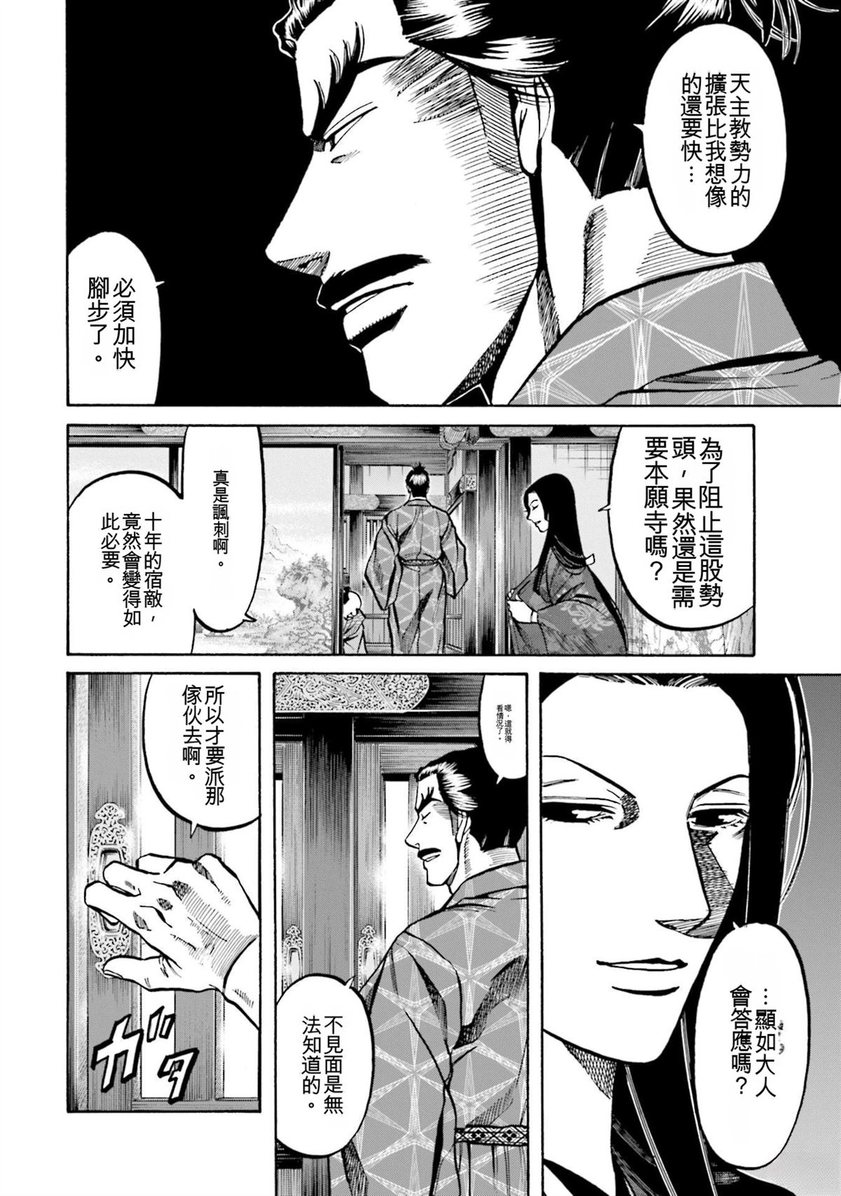 第180页