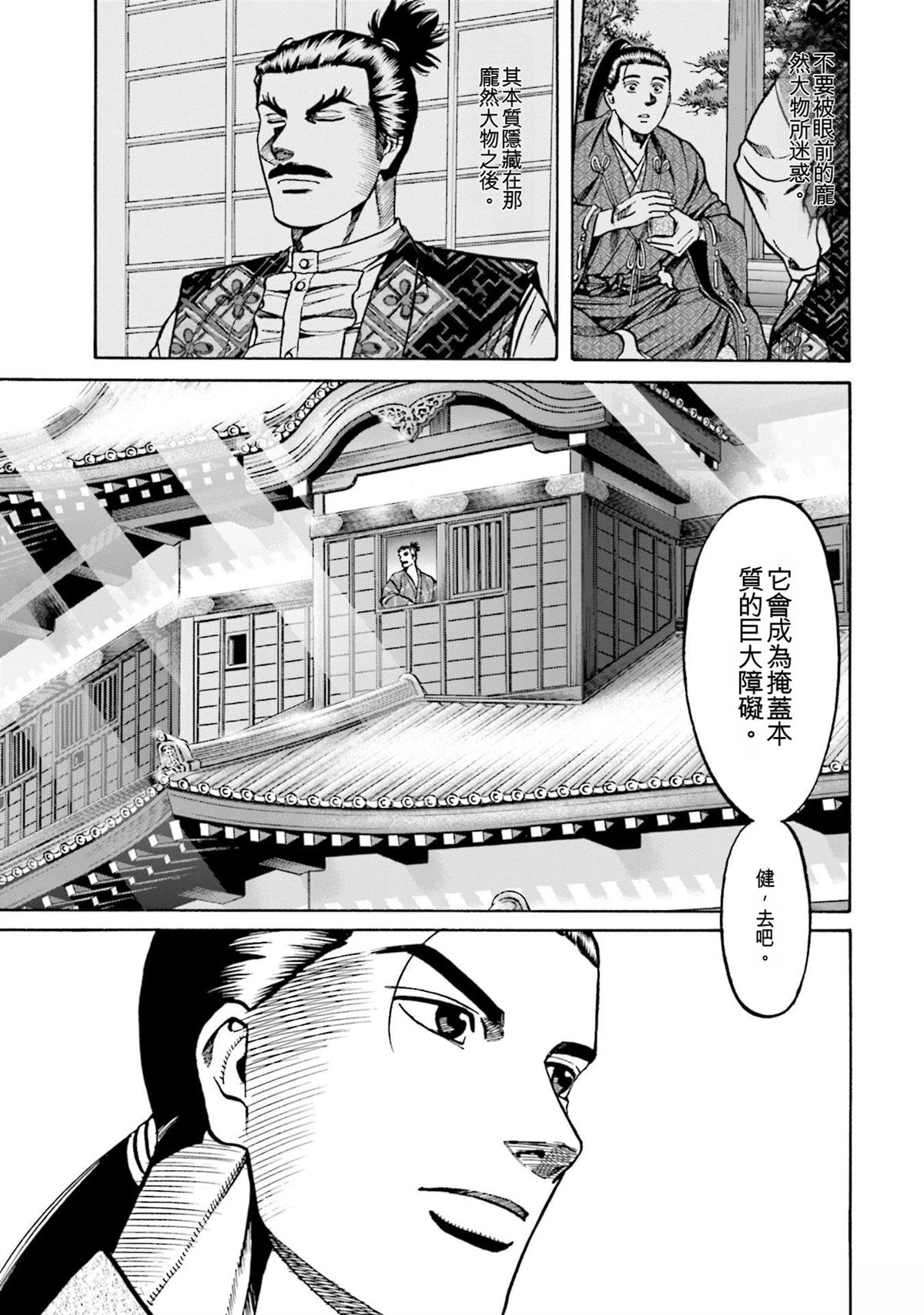 第181页