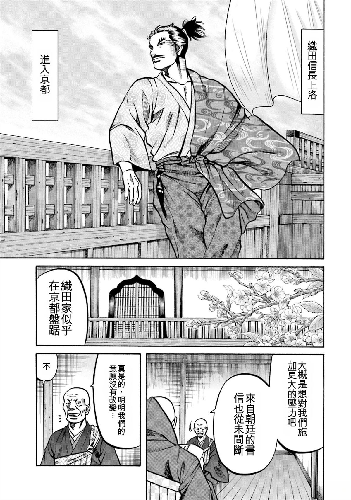 第183页