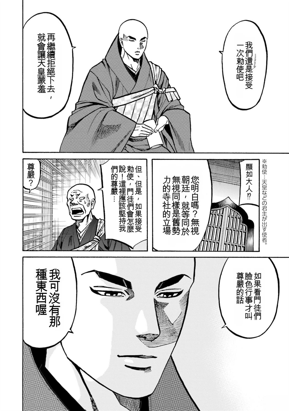 第184页