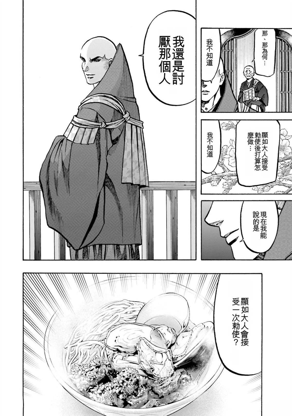 第186页