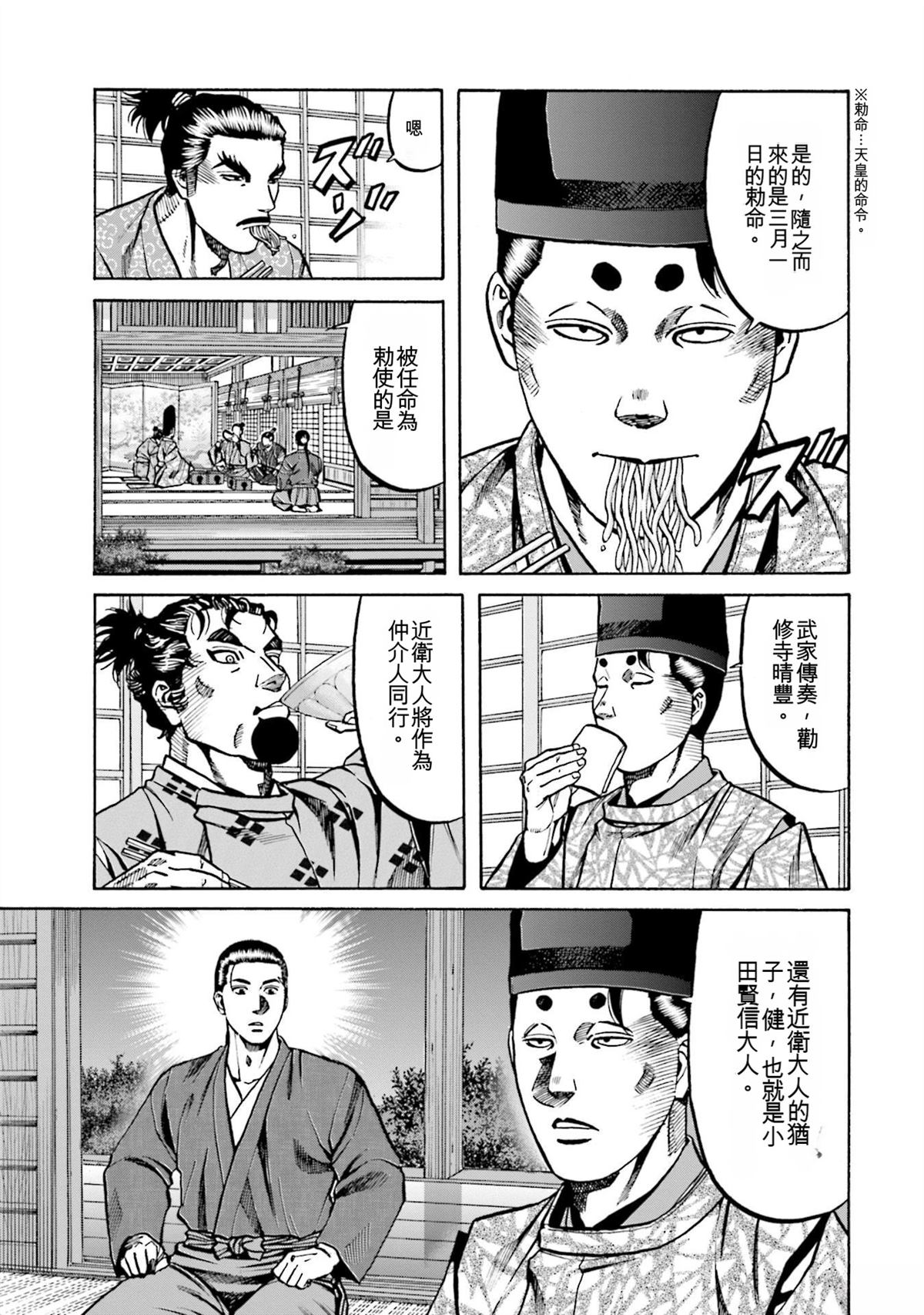 第187页